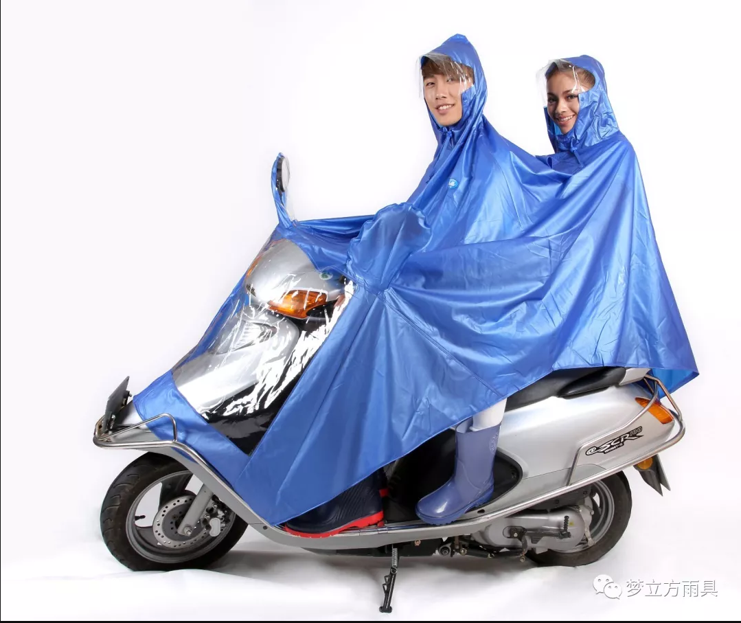 SM2532 珠光淺蘭雙人摩托車雨披